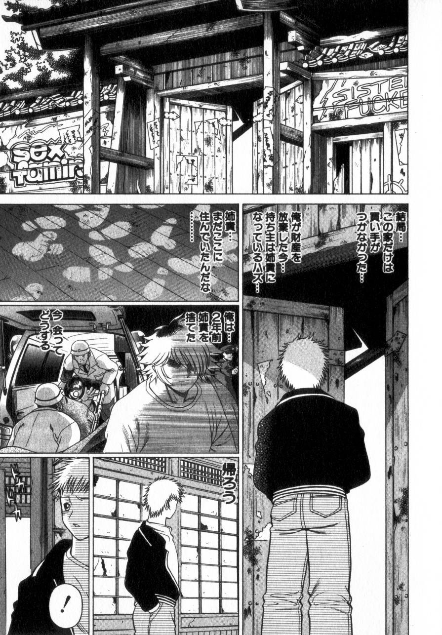 Page 224