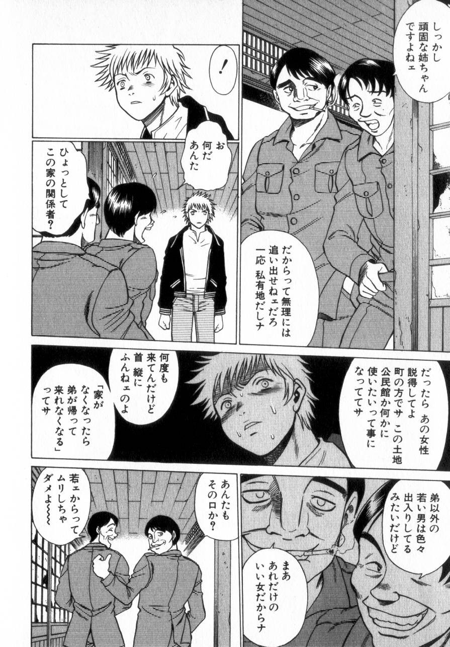 Page 225