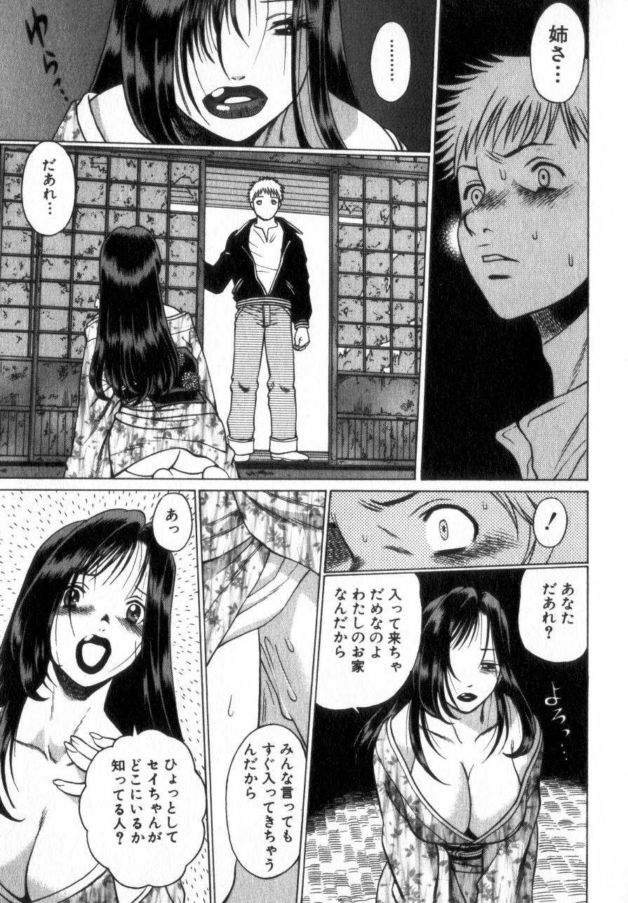 Page 228