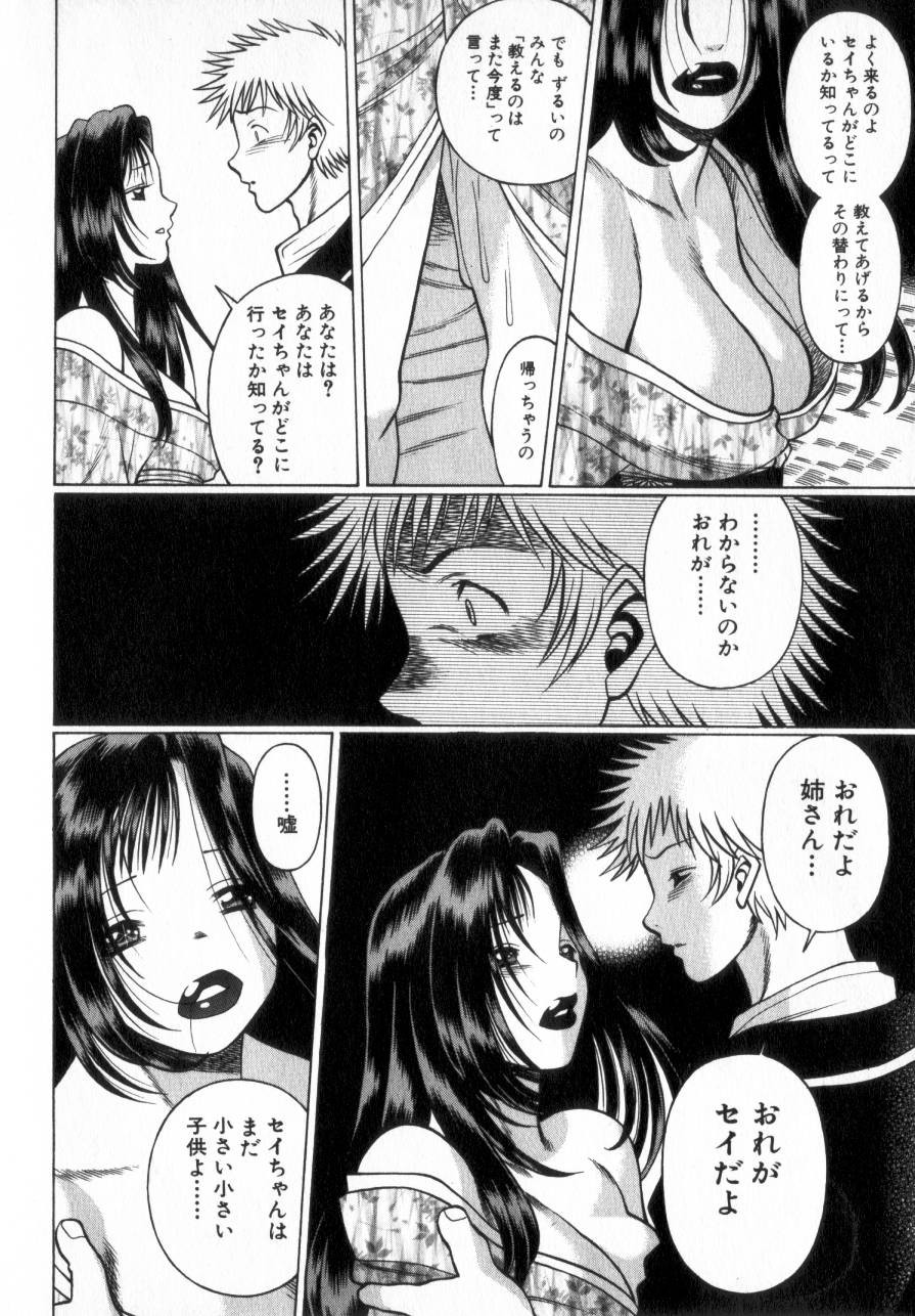 Page 229