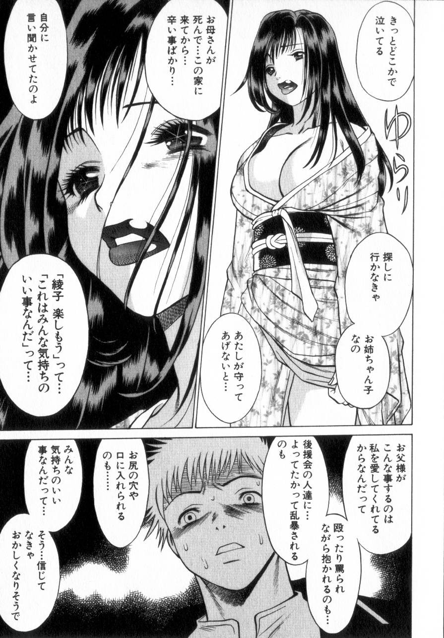 Page 230