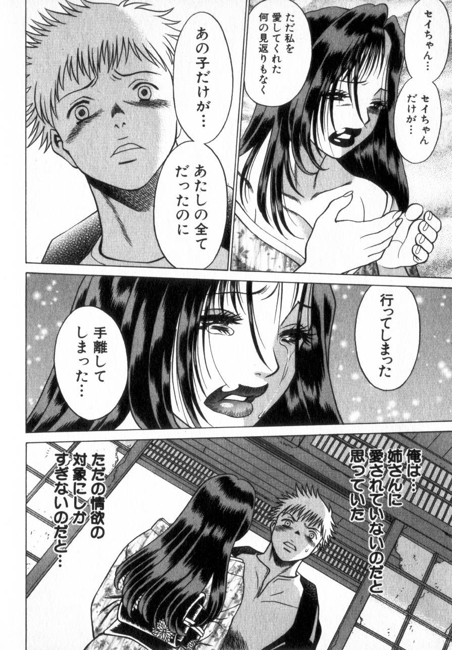 Page 231