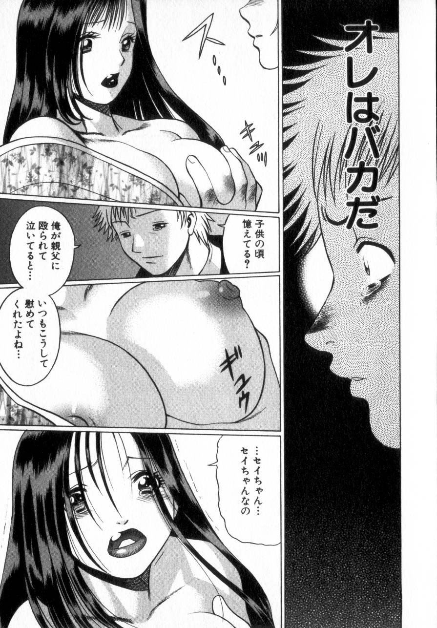 Page 232