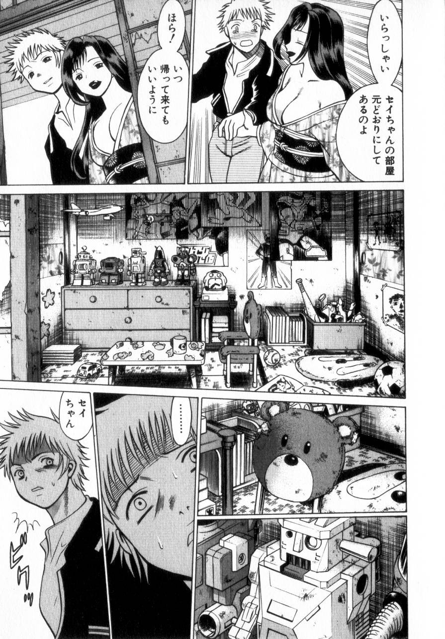 Page 234
