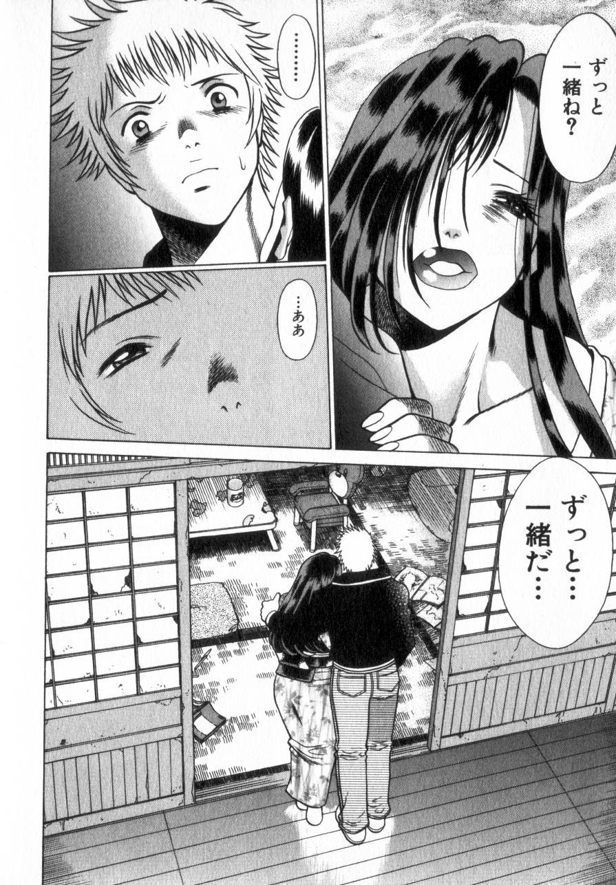 Page 235
