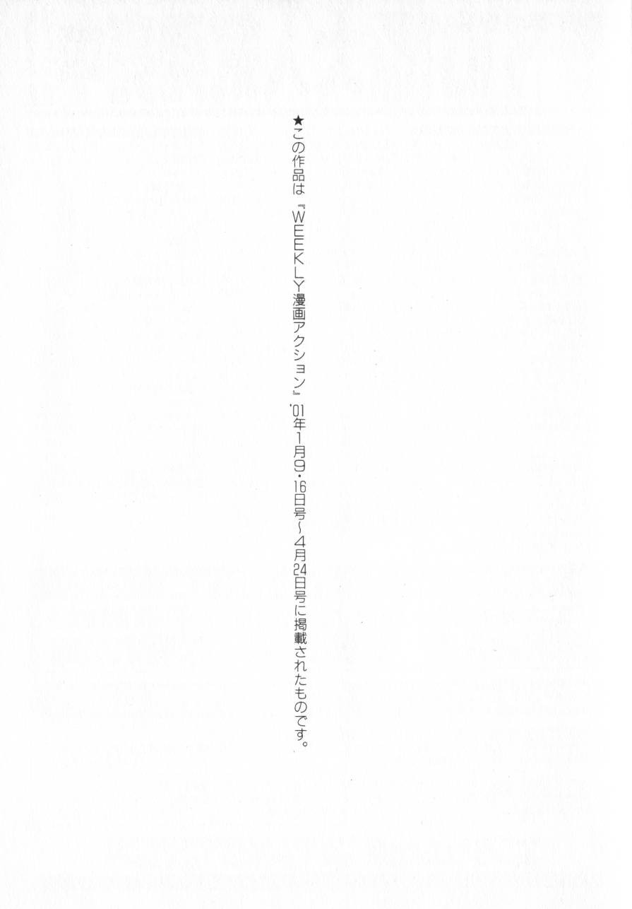 Page 238