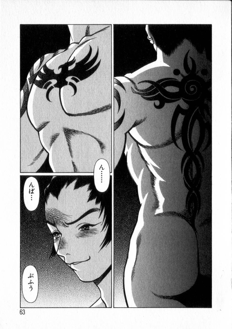 Page 62