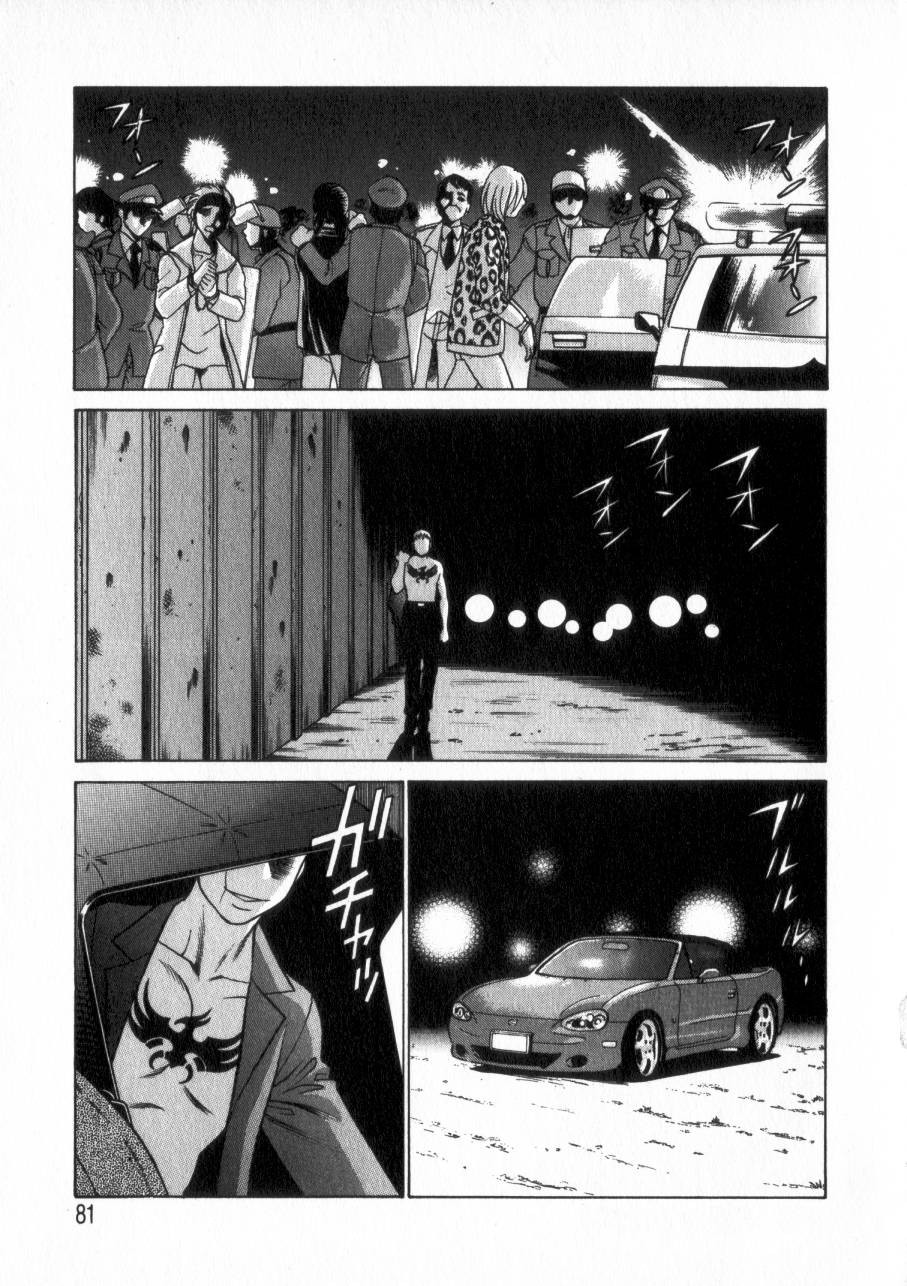 Page 80