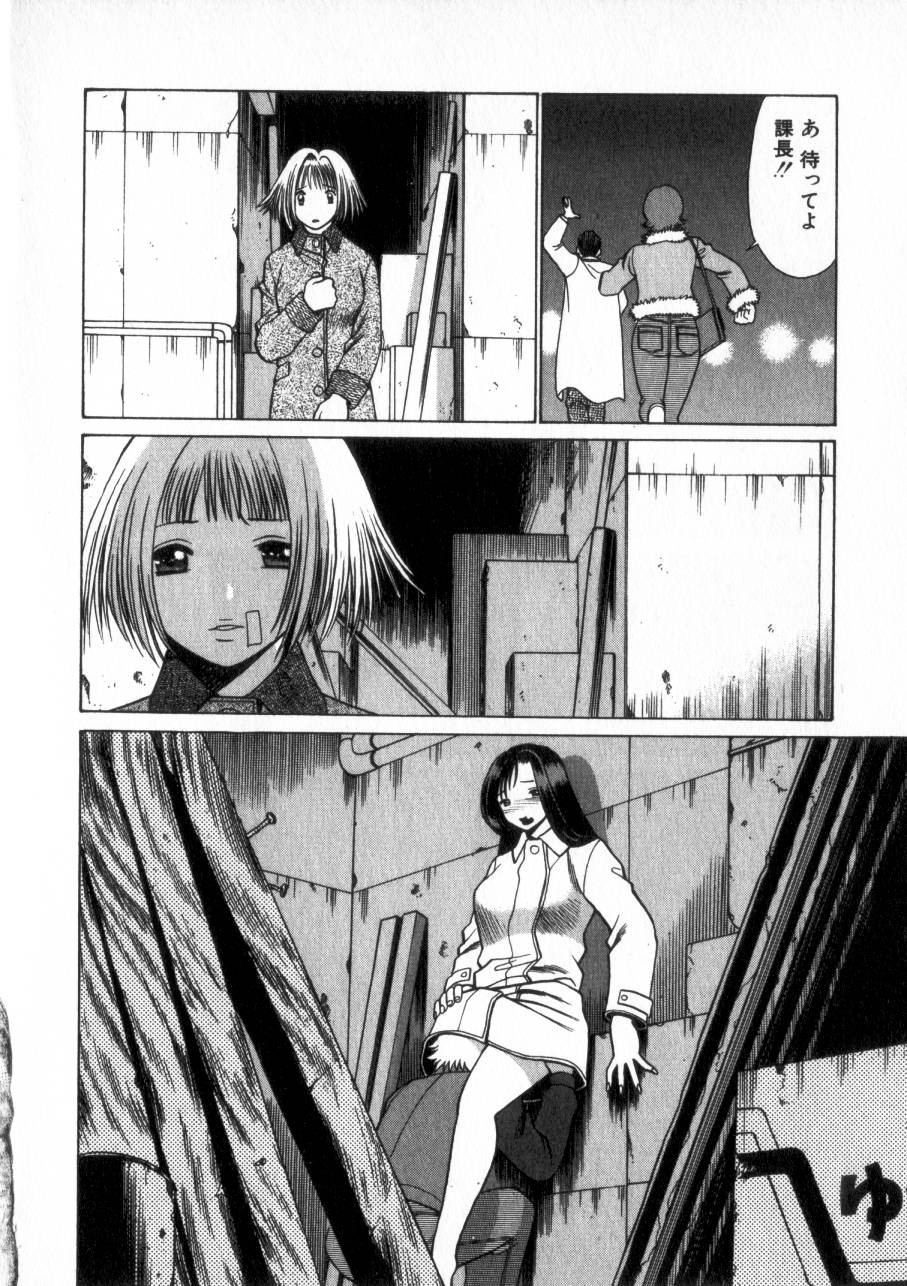 Page 93