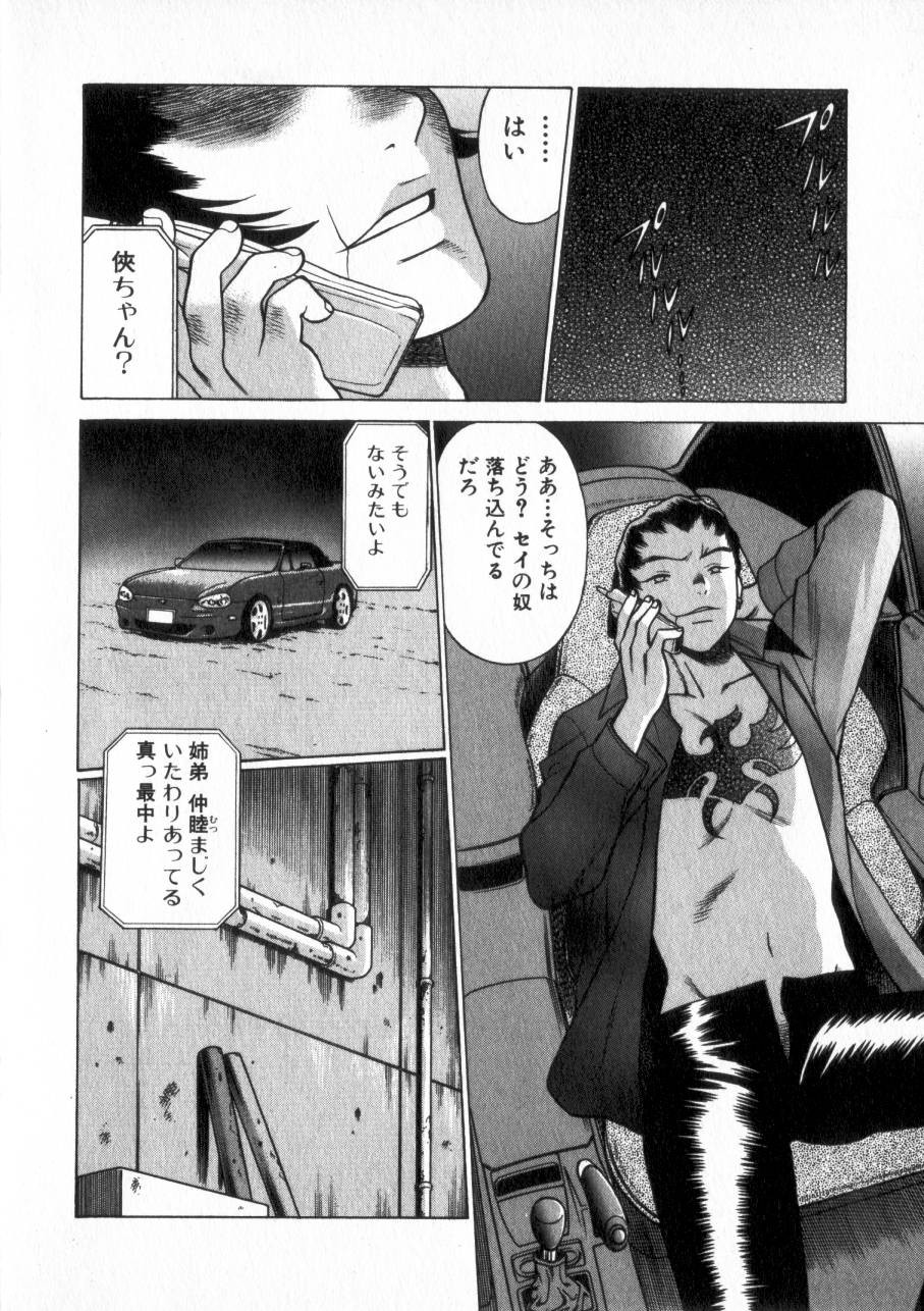 Page 97