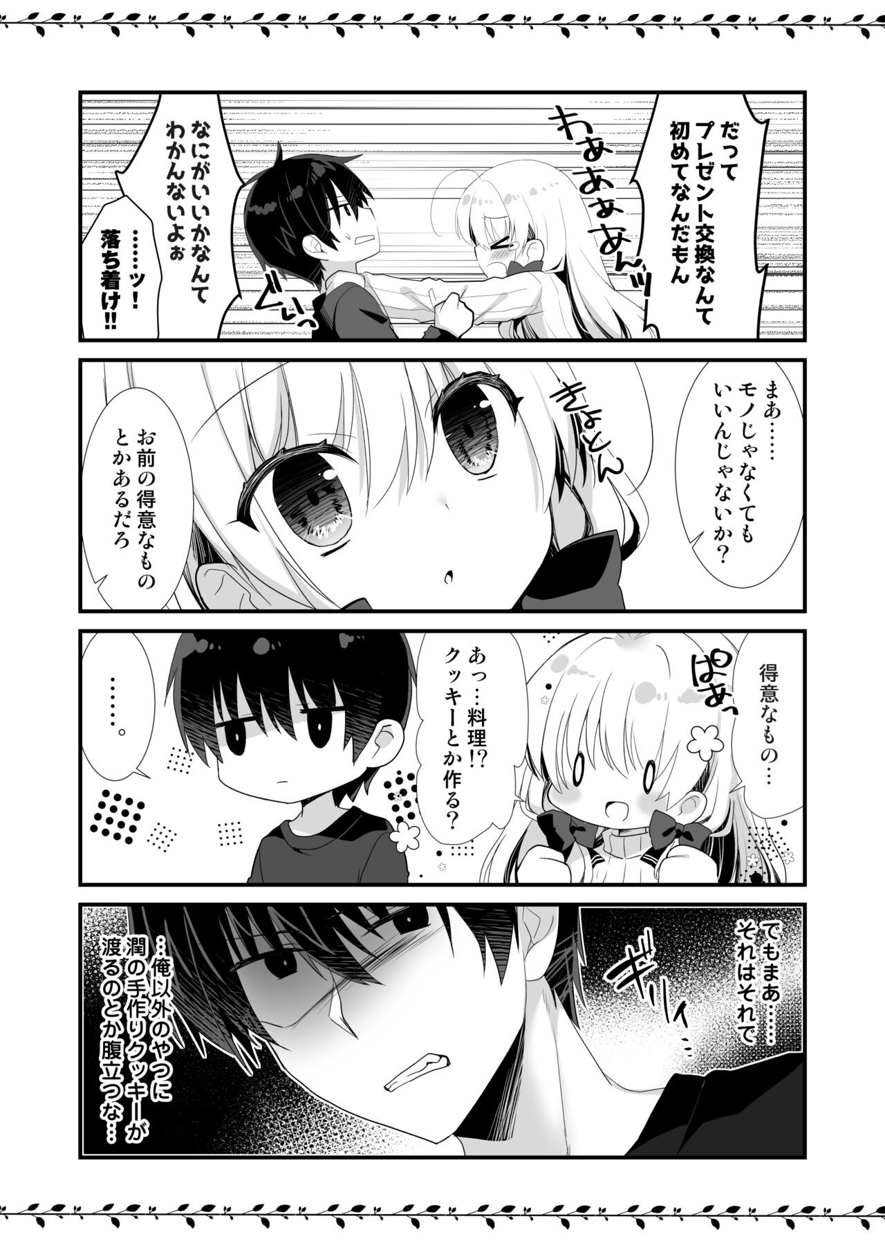 Page 30