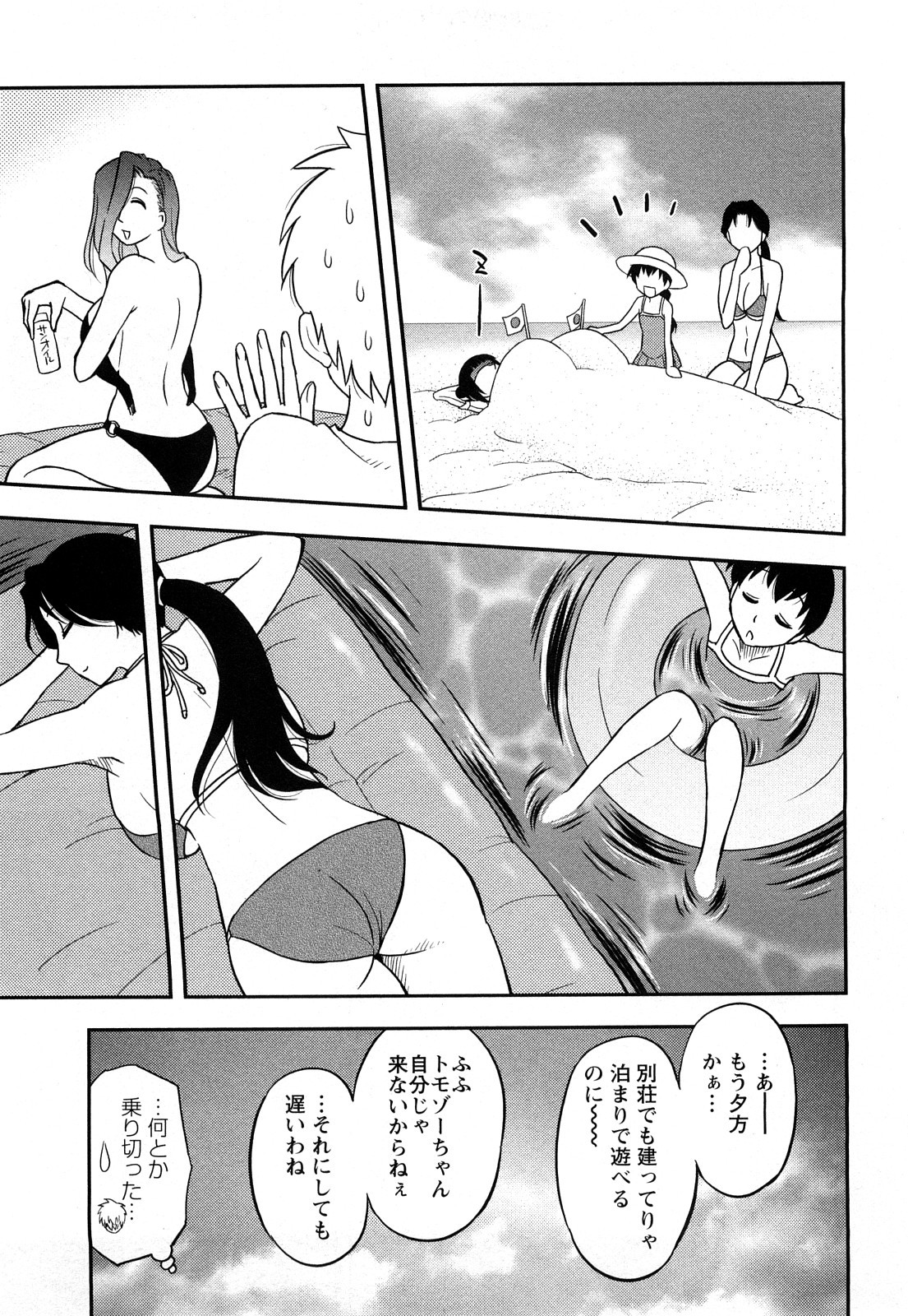 Page 103