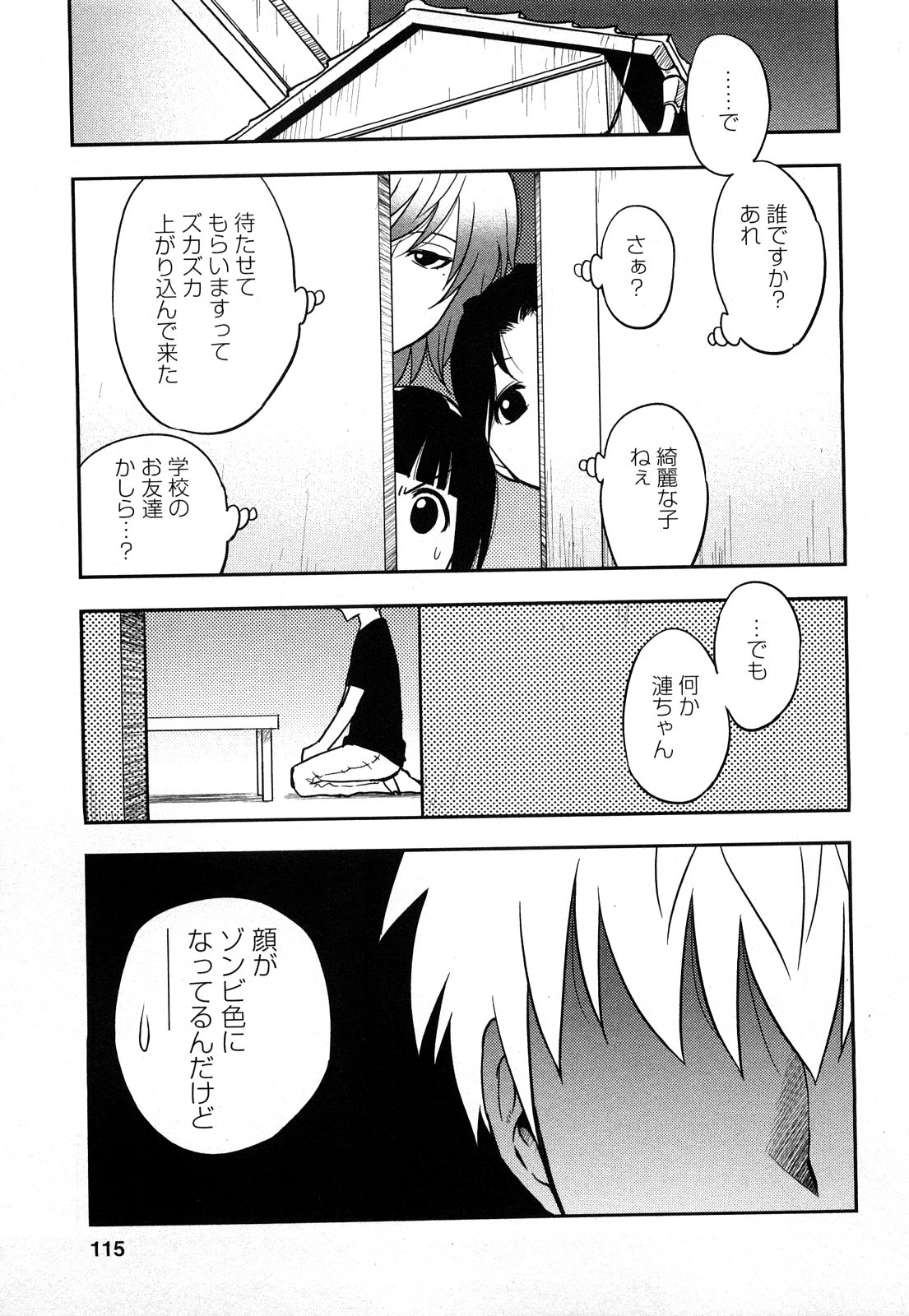 Page 115