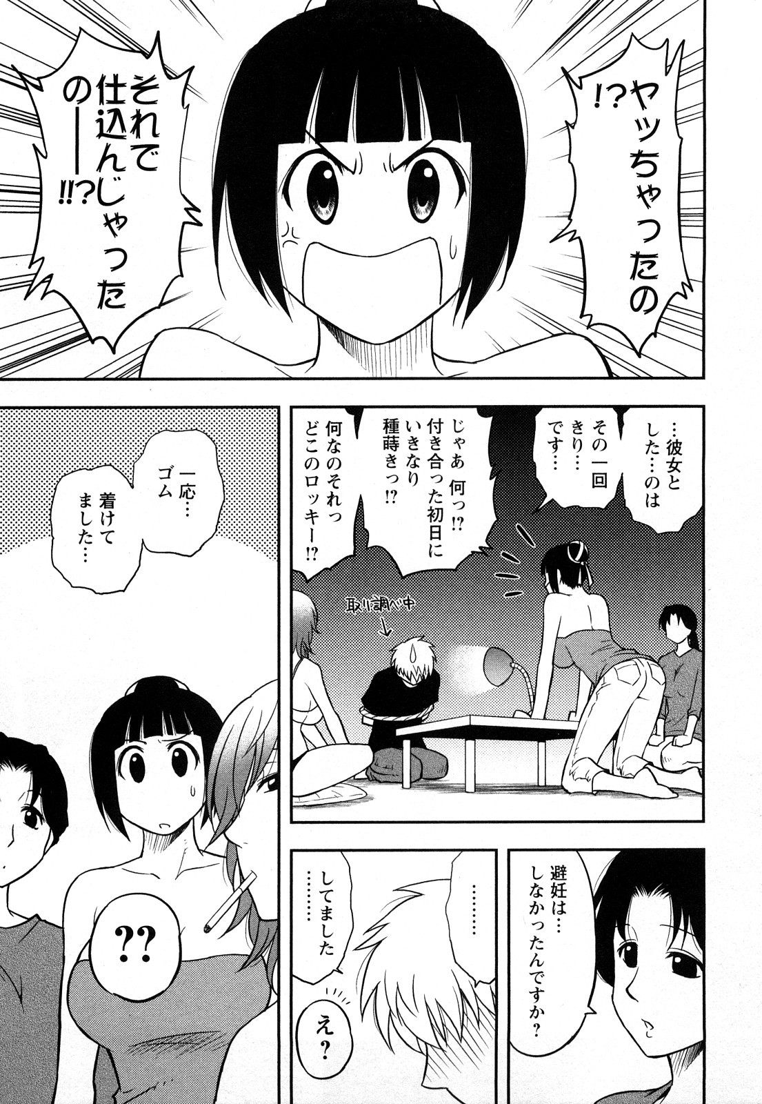 Page 129