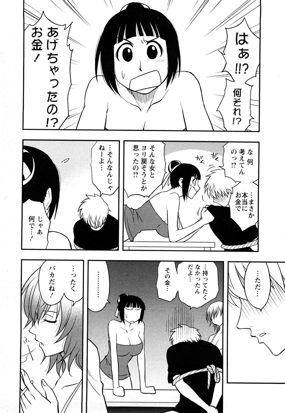 Page 140