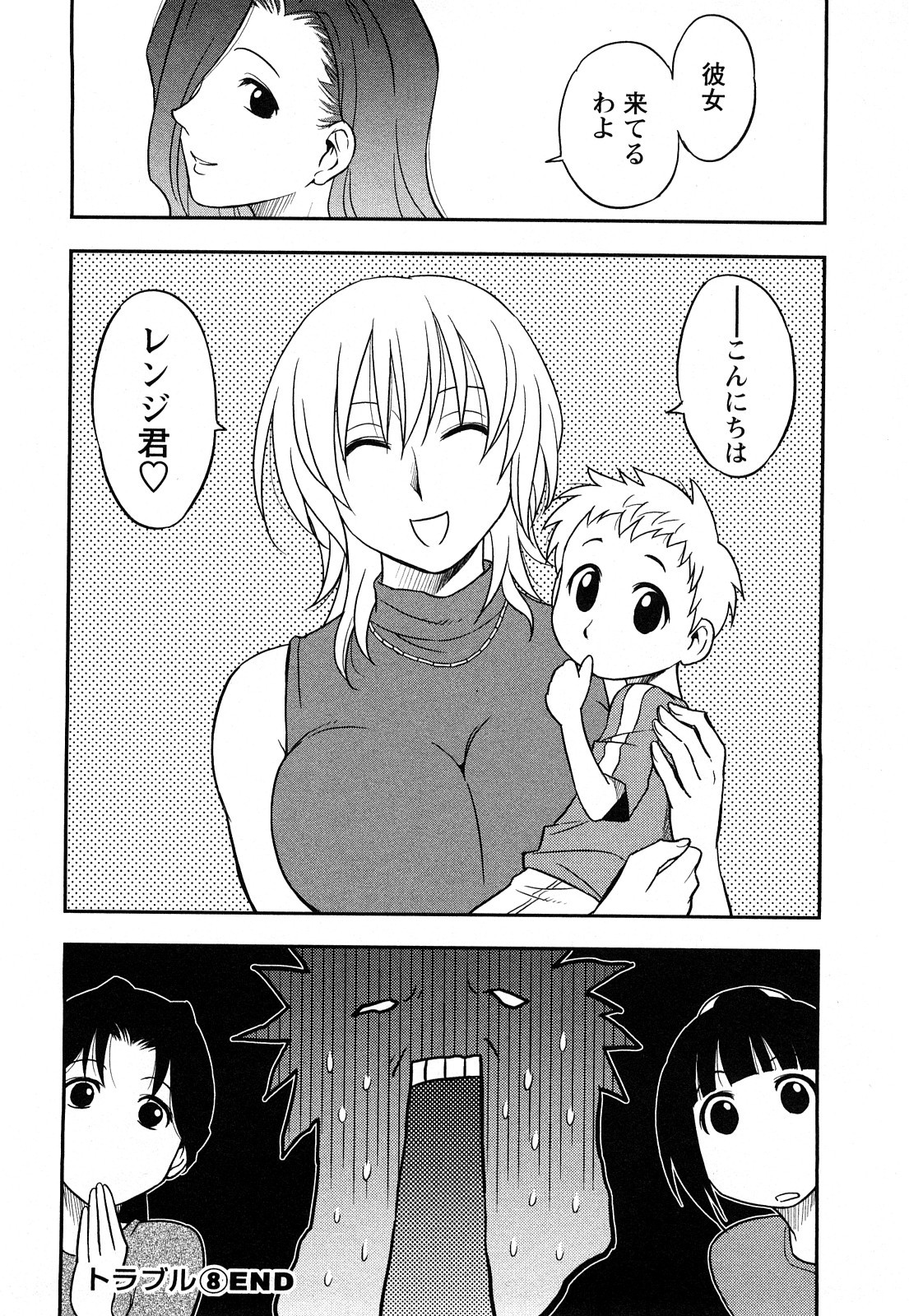 Page 152