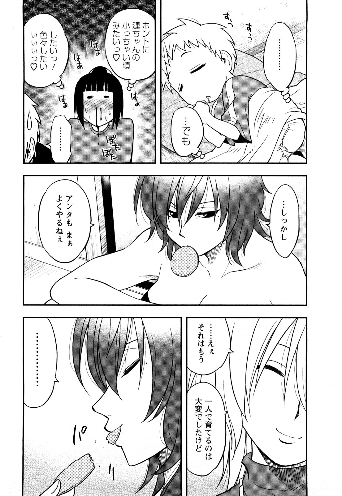 Page 156