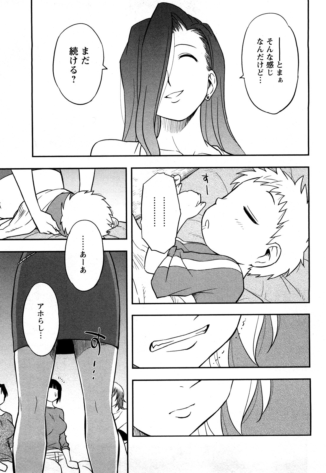 Page 167