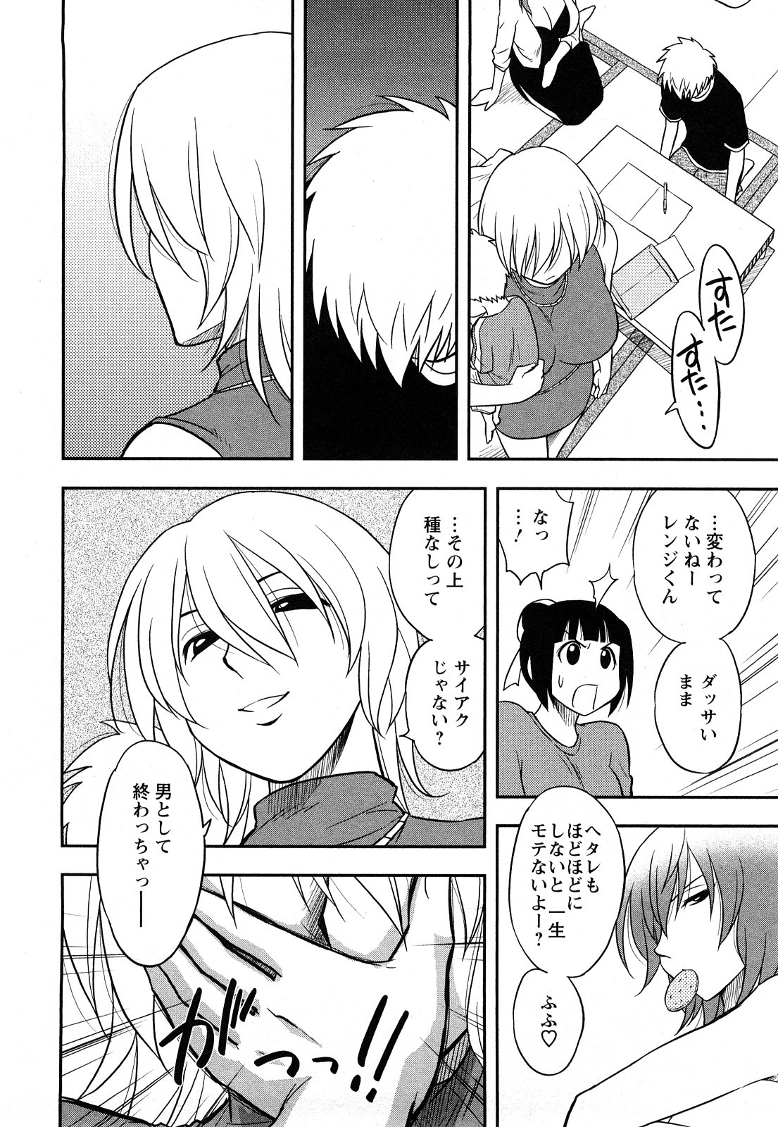 Page 168