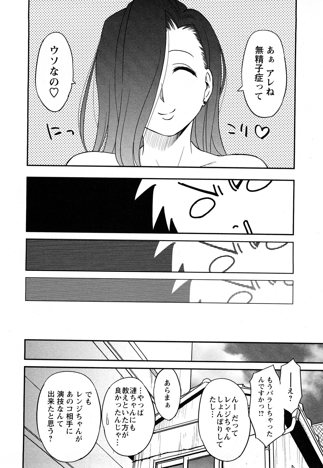 Page 182
