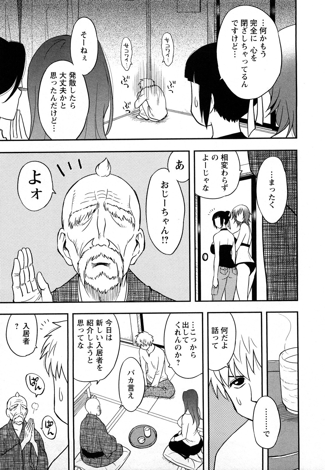 Page 183