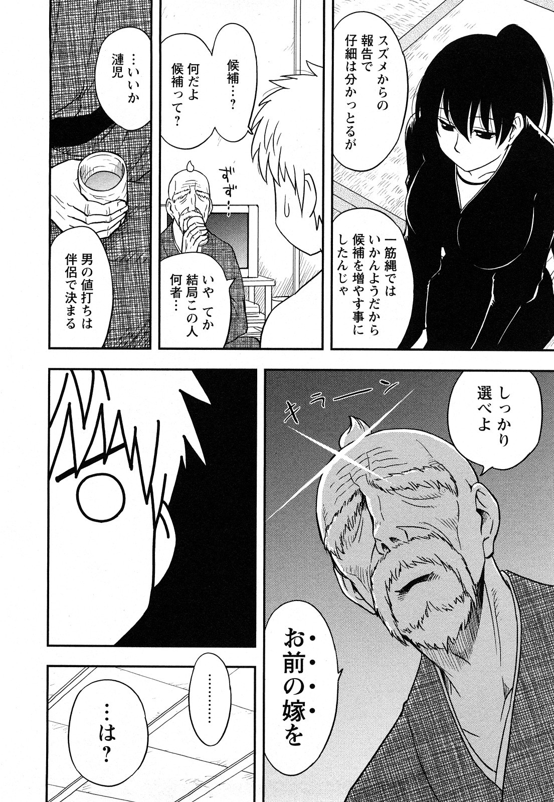 Page 186