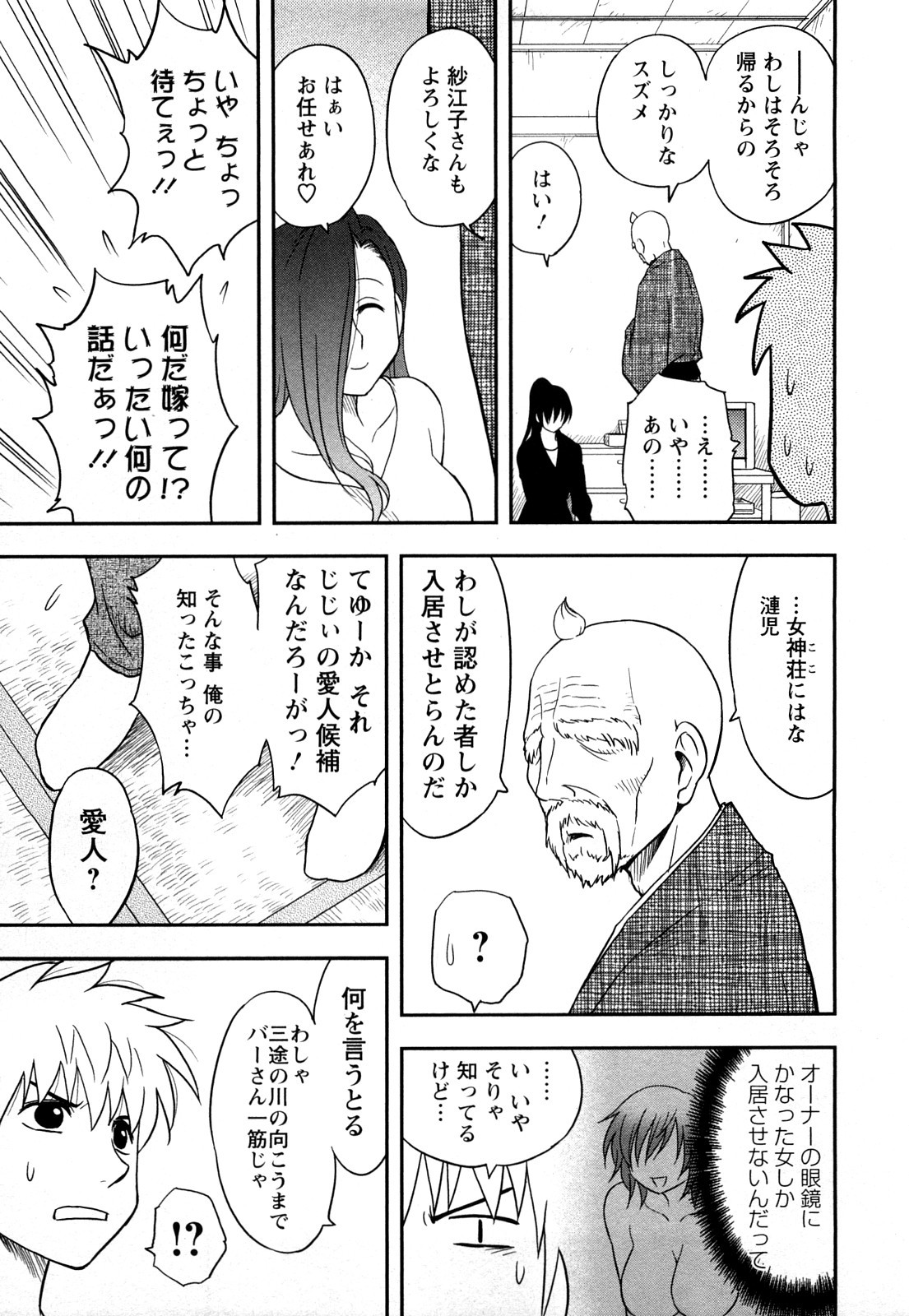 Page 187