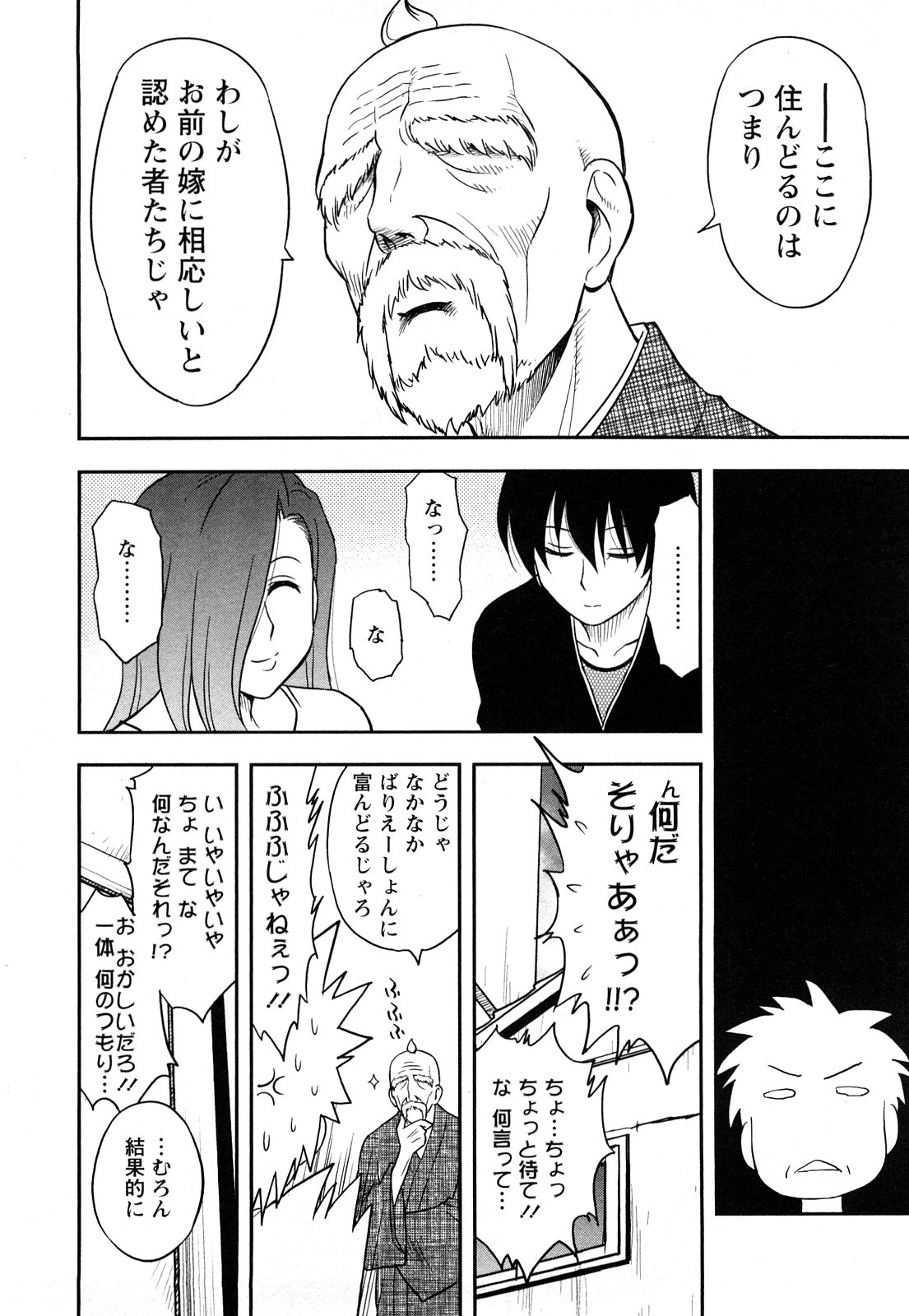 Page 188