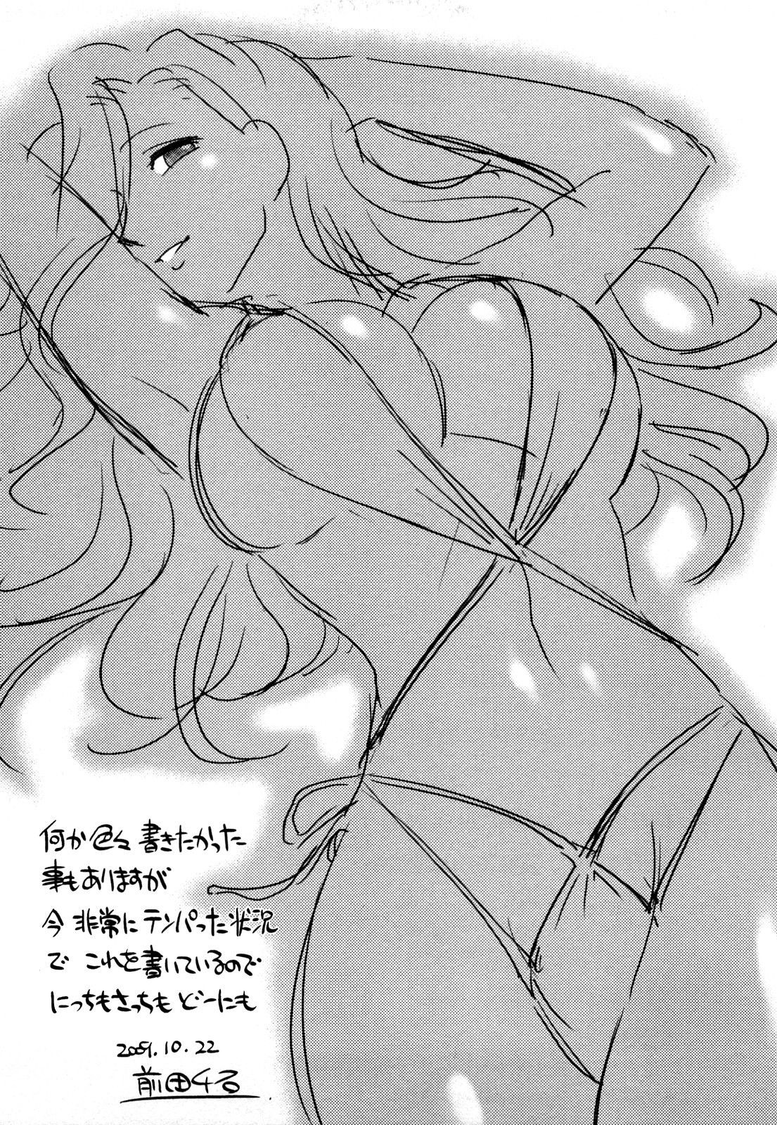 Page 193