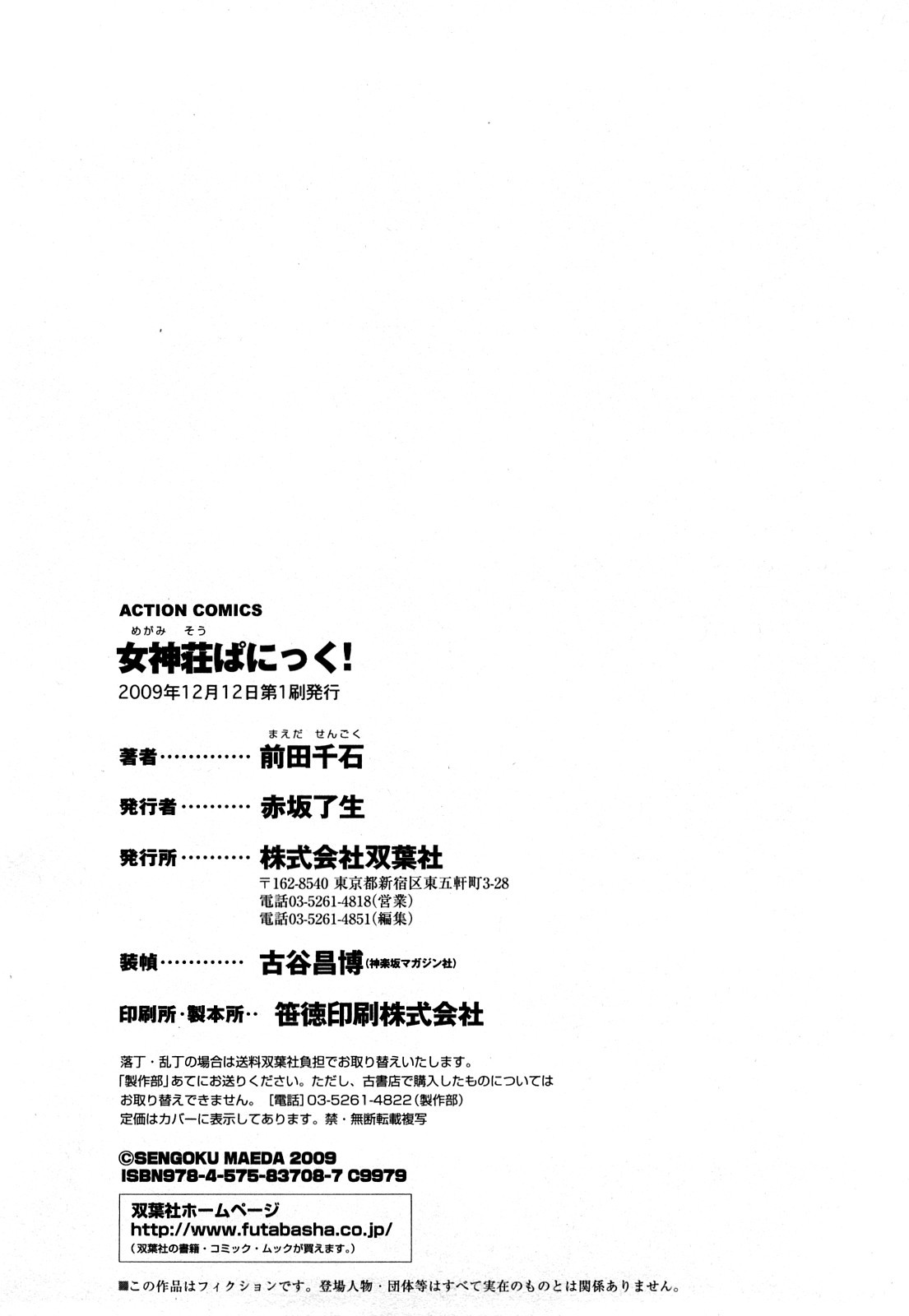 Page 194