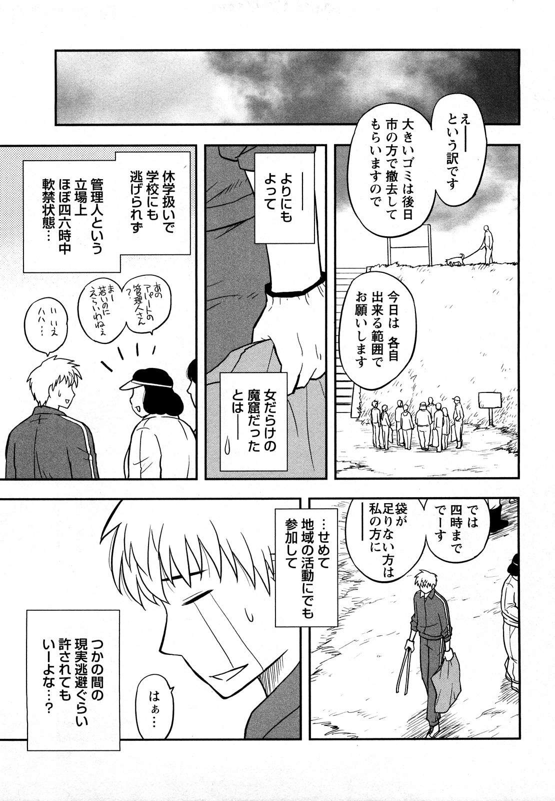 Page 63