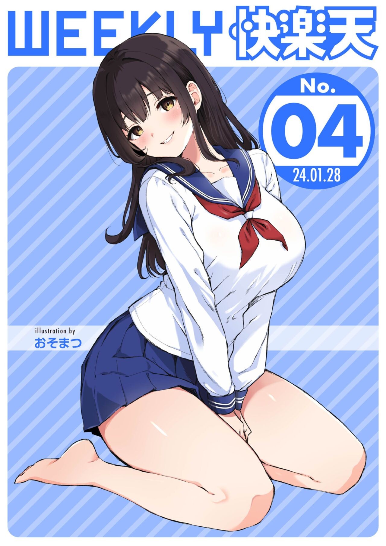 WEEKLY快楽天 2024 No.04