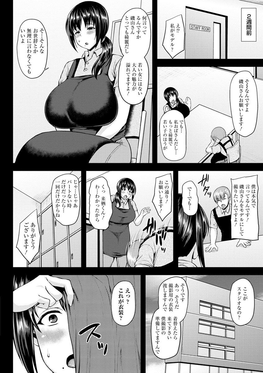 Page 170