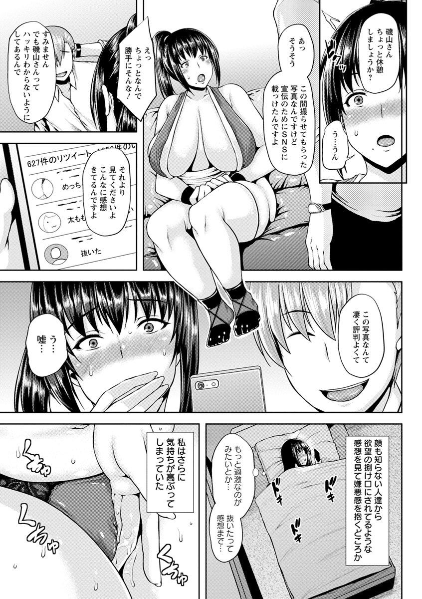 Page 173