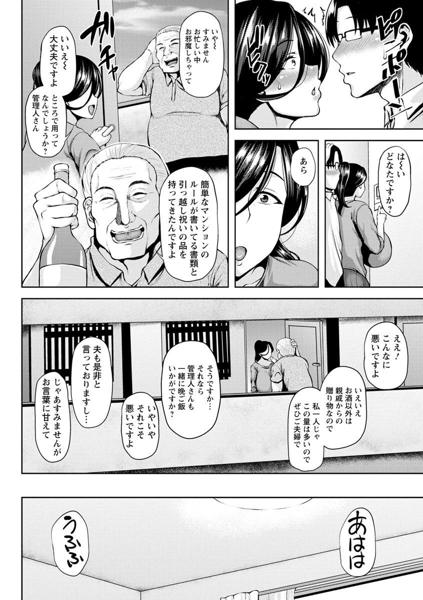 Page 190