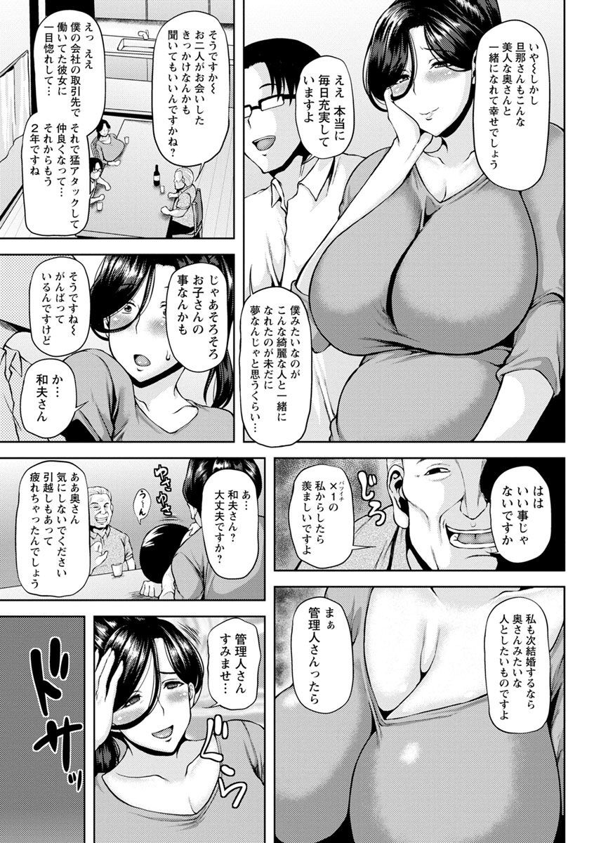 Page 191