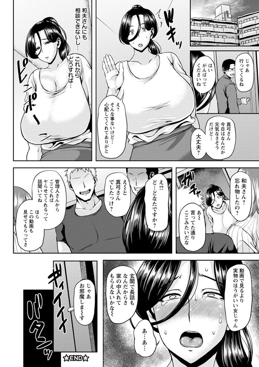 Page 208