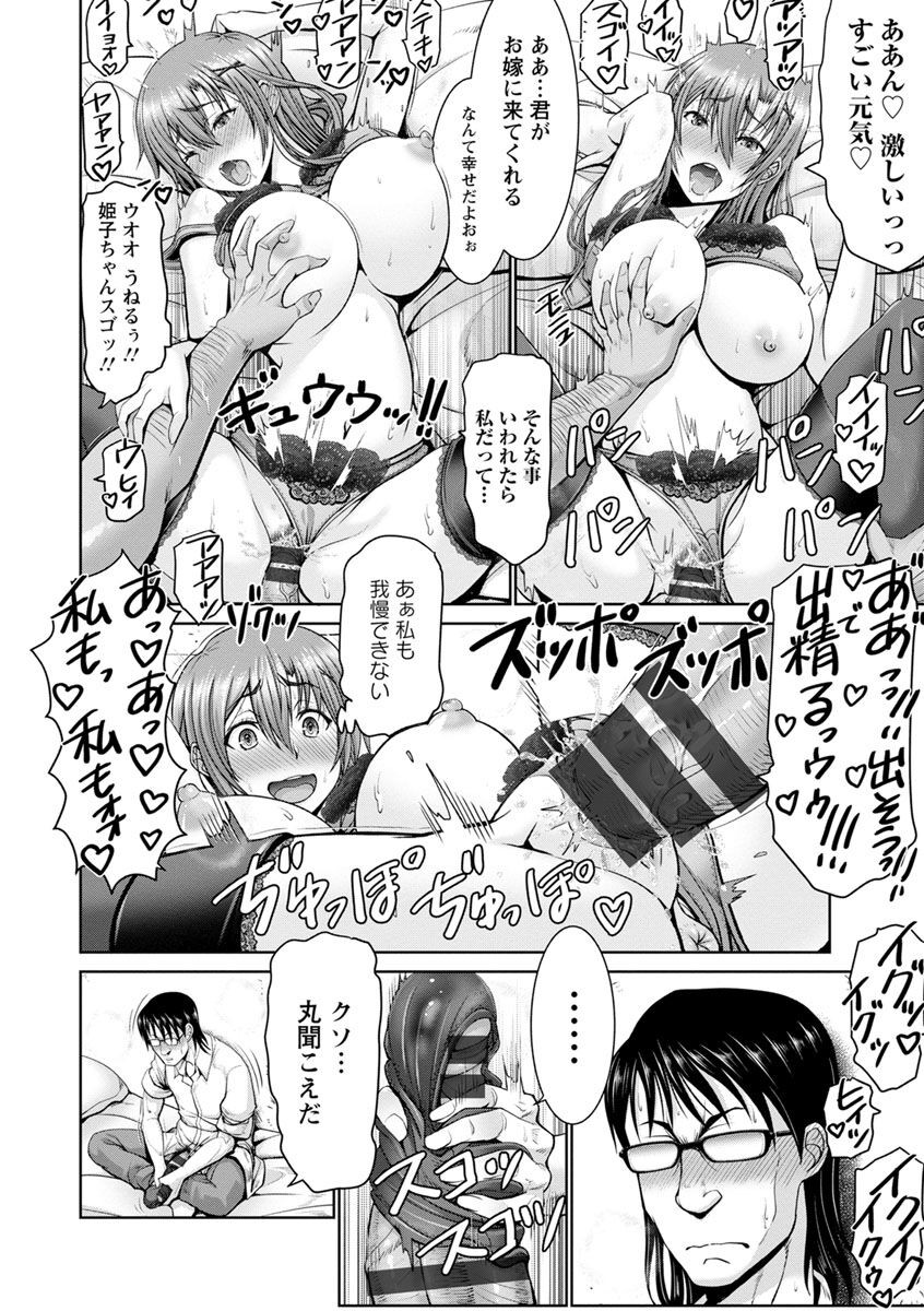 Page 148