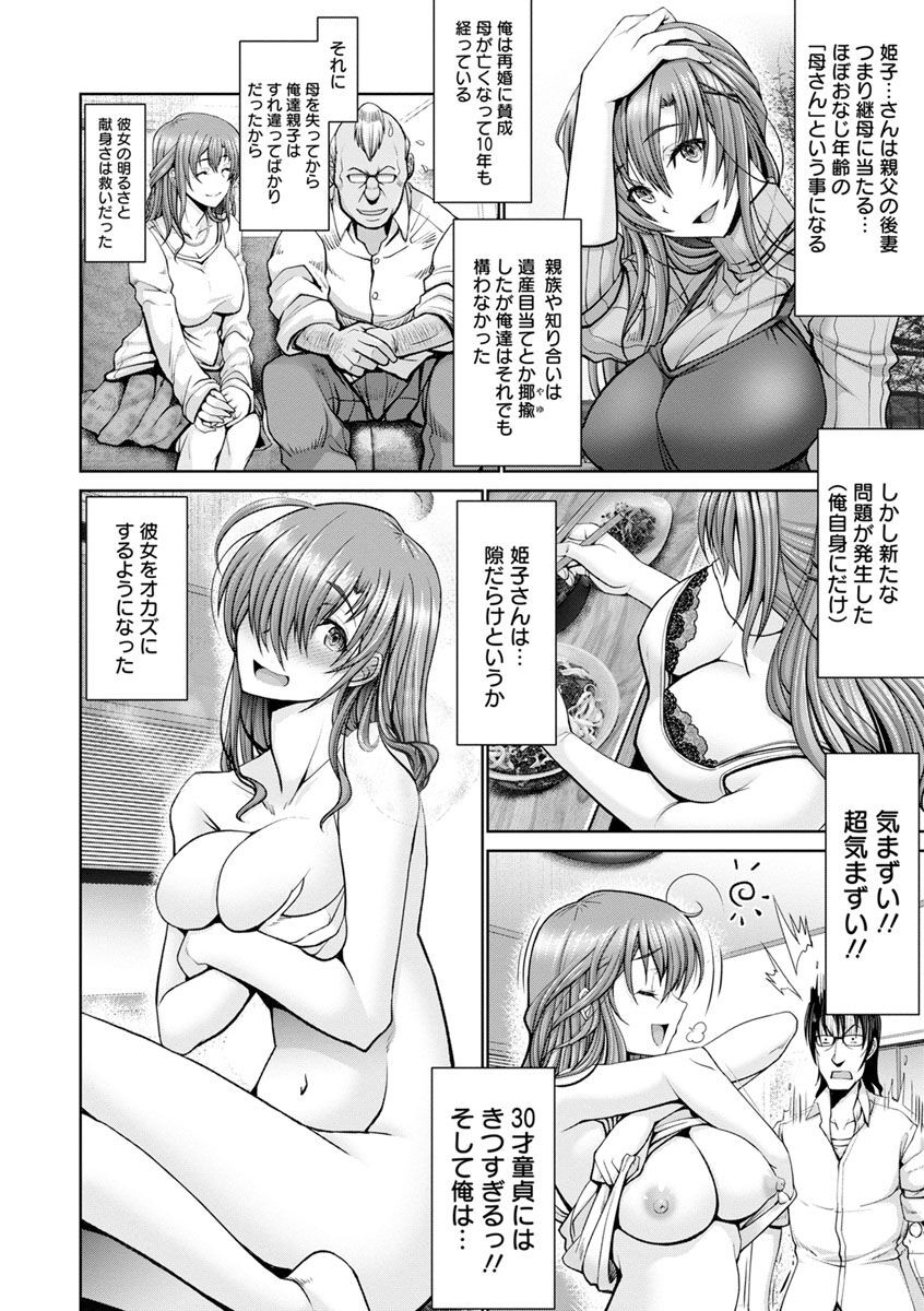 Page 152