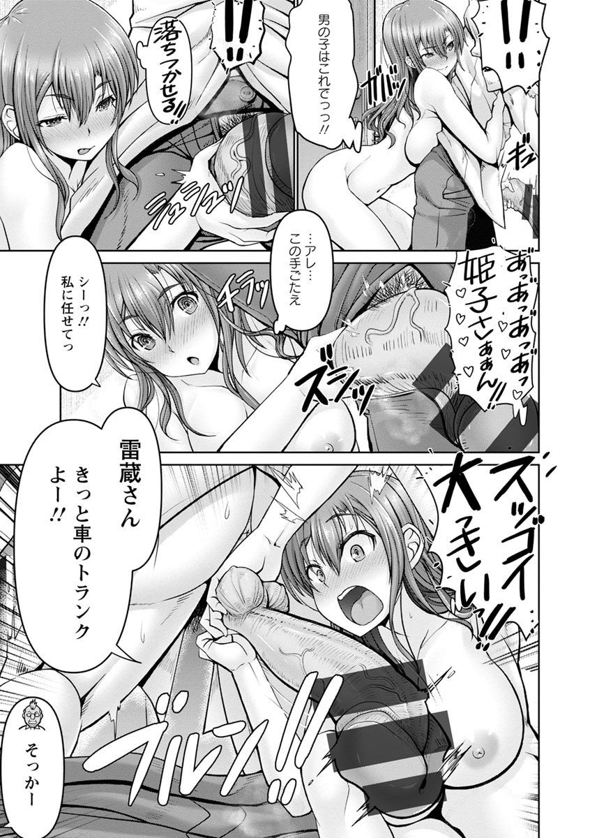 Page 155