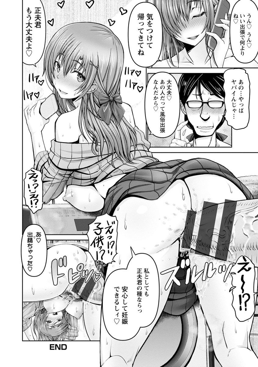 Page 166
