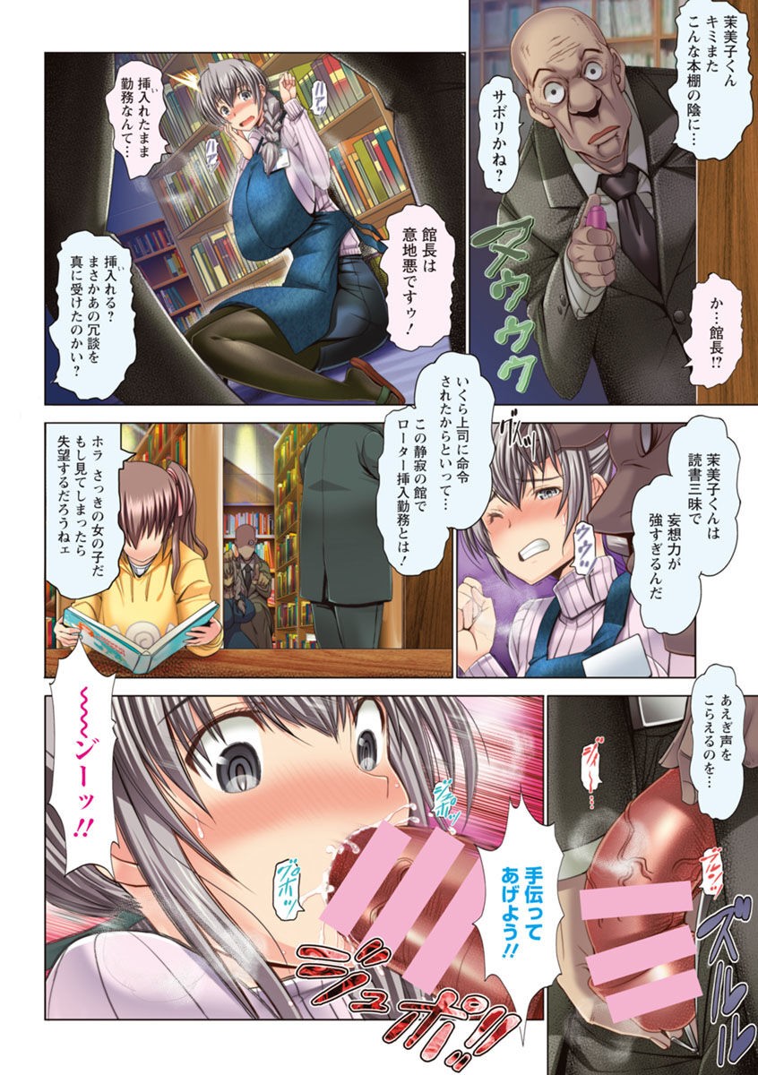 Page 172