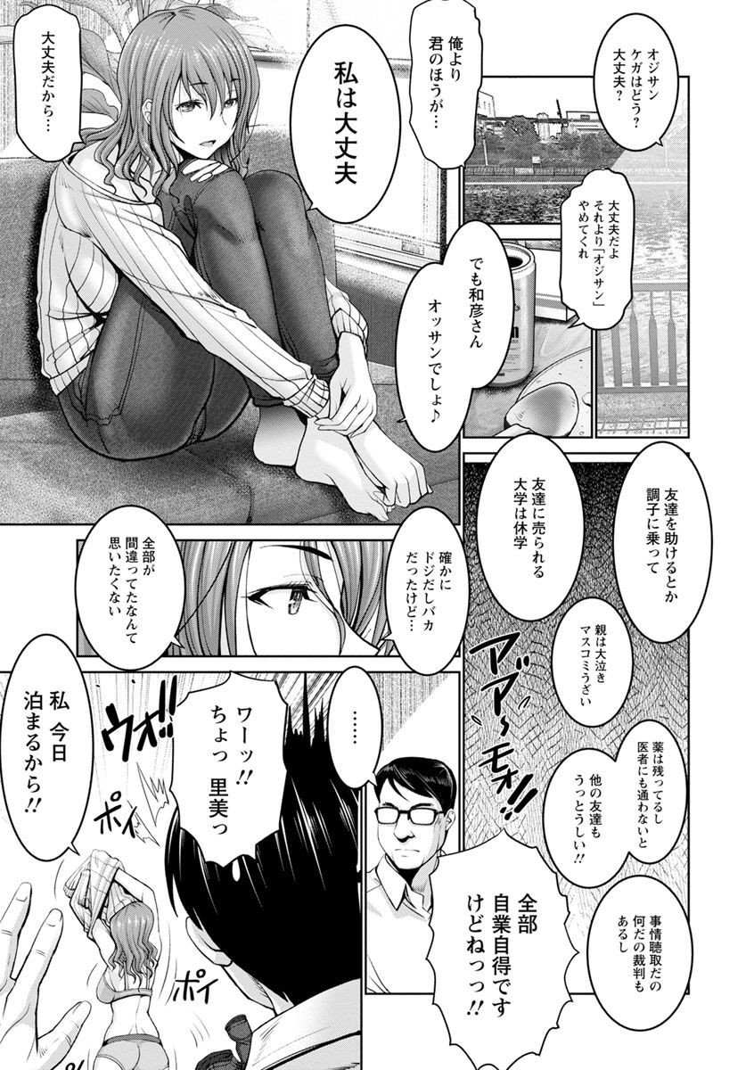 Page 185