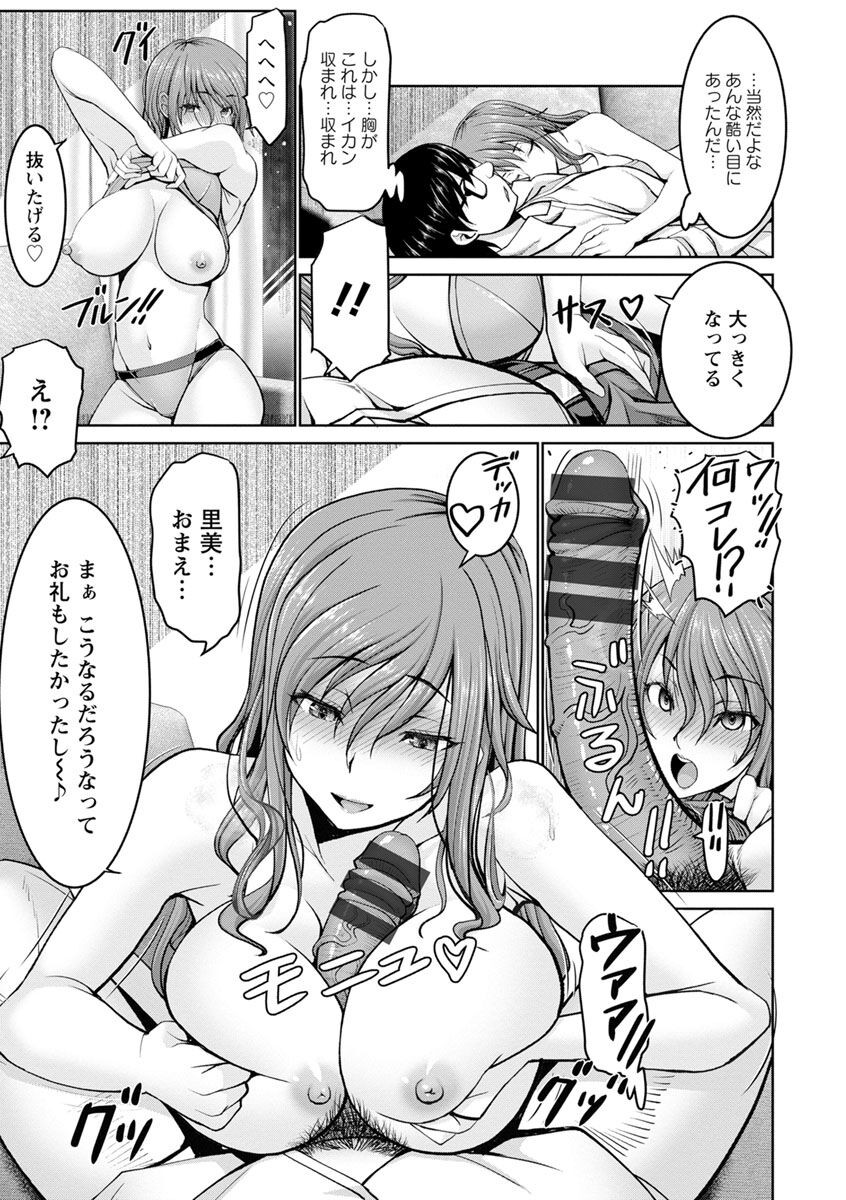Page 187