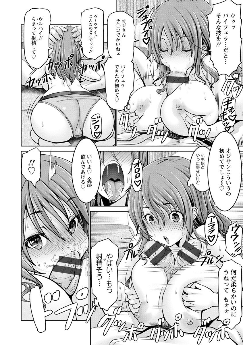 Page 188