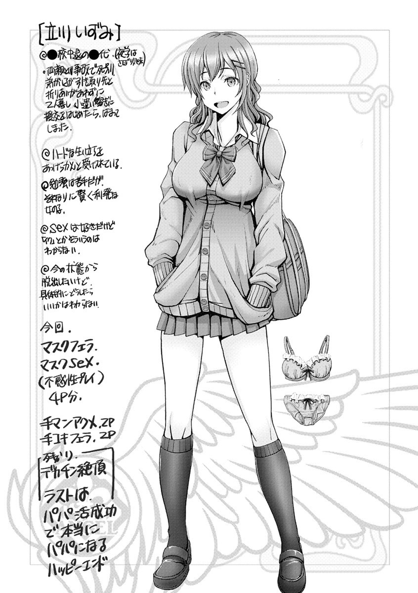 Page 49