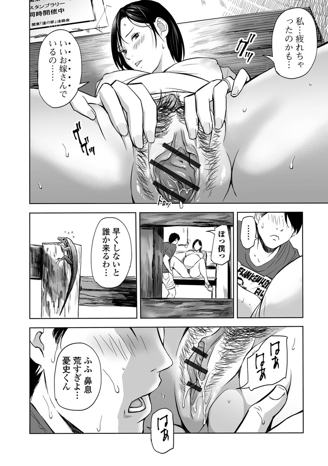Page 100