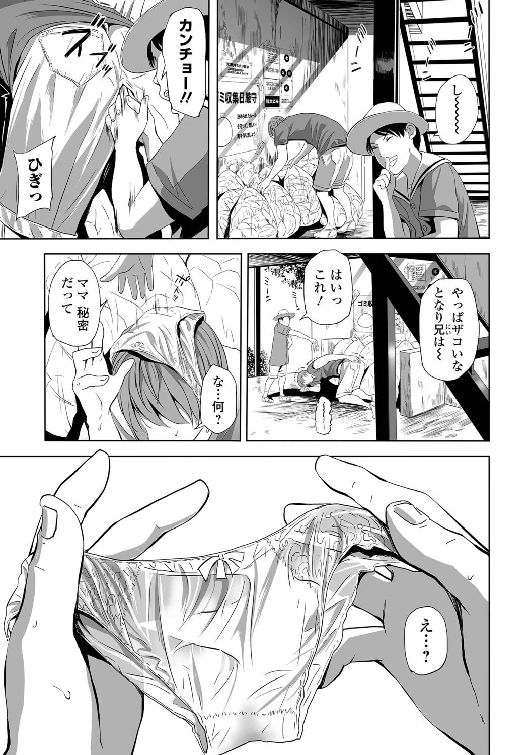 Page 121