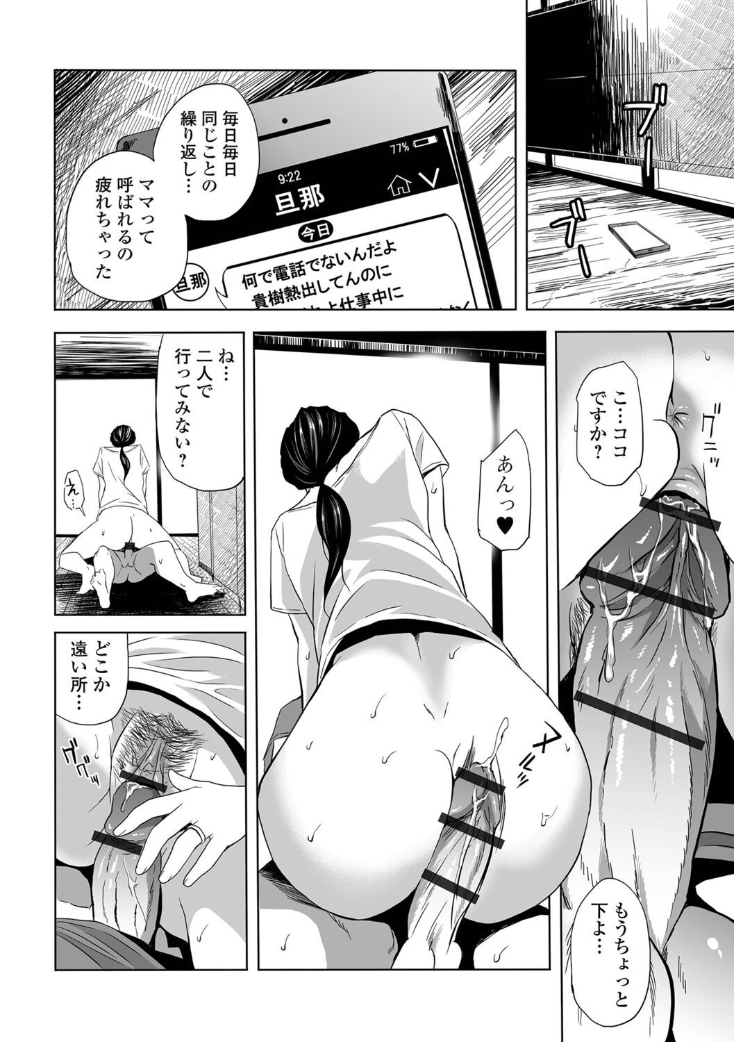Page 134