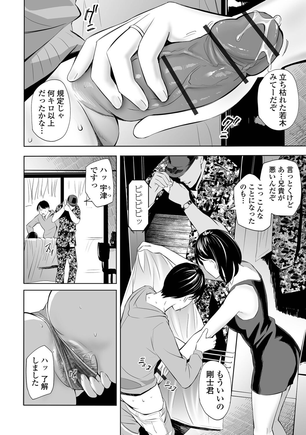 Page 78